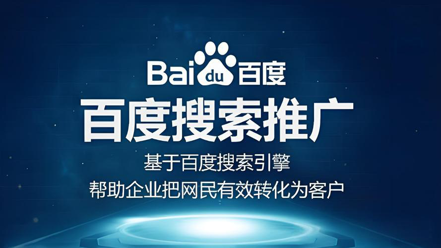 南安企業(yè)必看！別讓網(wǎng)站石沉大海！如何在百度搜索引擎上找到你企業(yè)的網(wǎng)站？