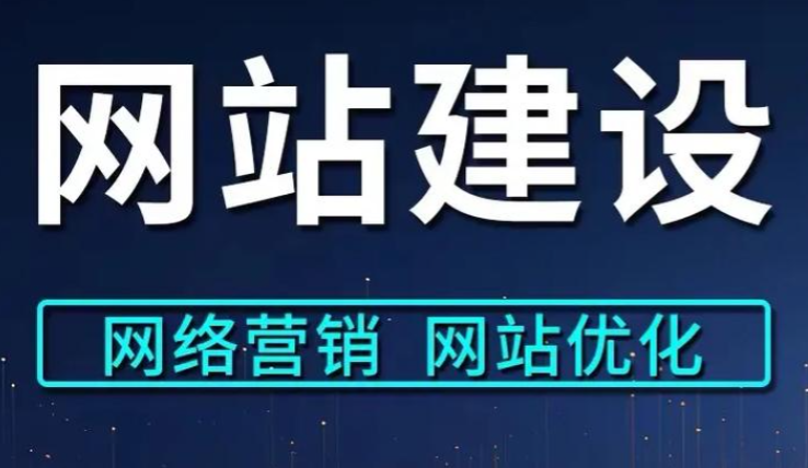 建企業(yè)官網(wǎng)真不貴，一兩千就能做個(gè)能用的網(wǎng)站