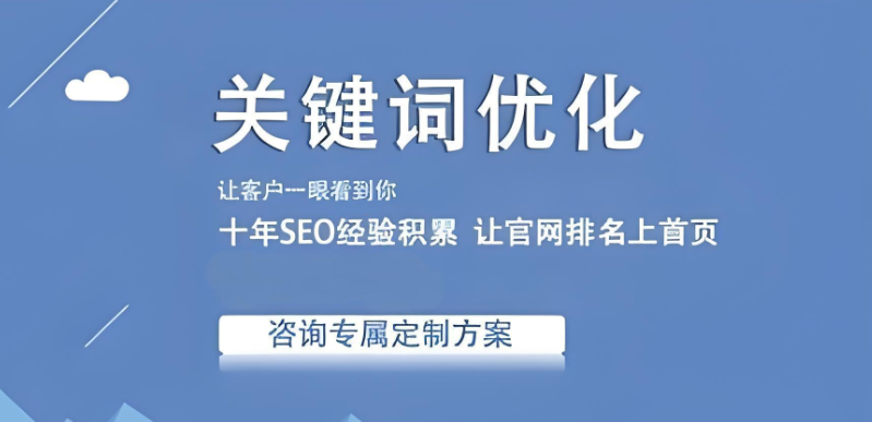 SEO目標關(guān)鍵詞是什么？為什么重要？