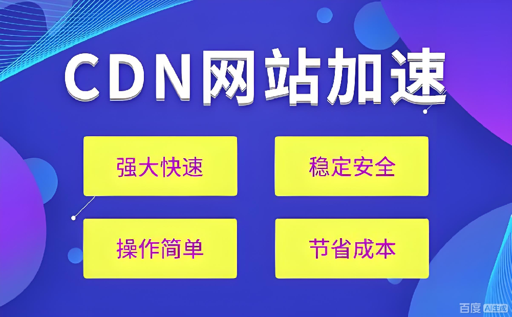 為什么網(wǎng)站配置了CDN后，百度蜘蛛不來、新文不收錄？