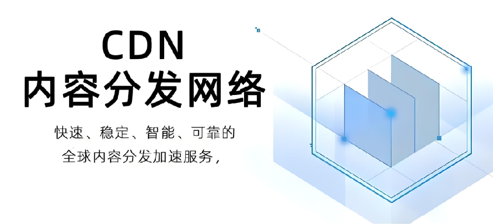 CDN能阻止國(guó)外IP訪問(wèn)嗎？